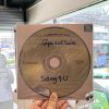 Gym And Swim ‎– Single : Song 4 U (7")