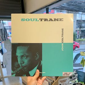 John Coltrane – Soultrane