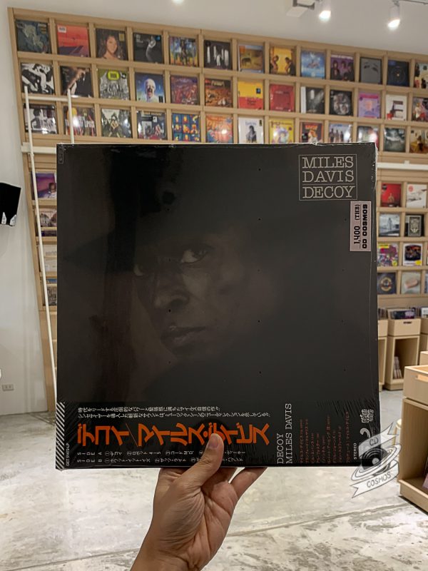 Miles Davis – Decoy (JP Edition)