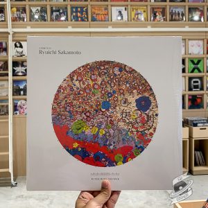 Various – To The Moon And Back - A Tribute To Ryuichi Sakamoto