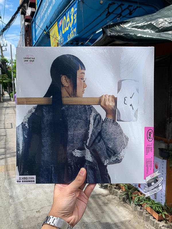 Yaeji – With A Hammer (Pink LP)