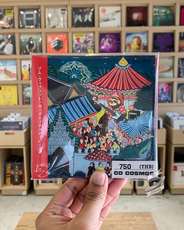 Phum Viphurit – Greng Jai Piece (CD)