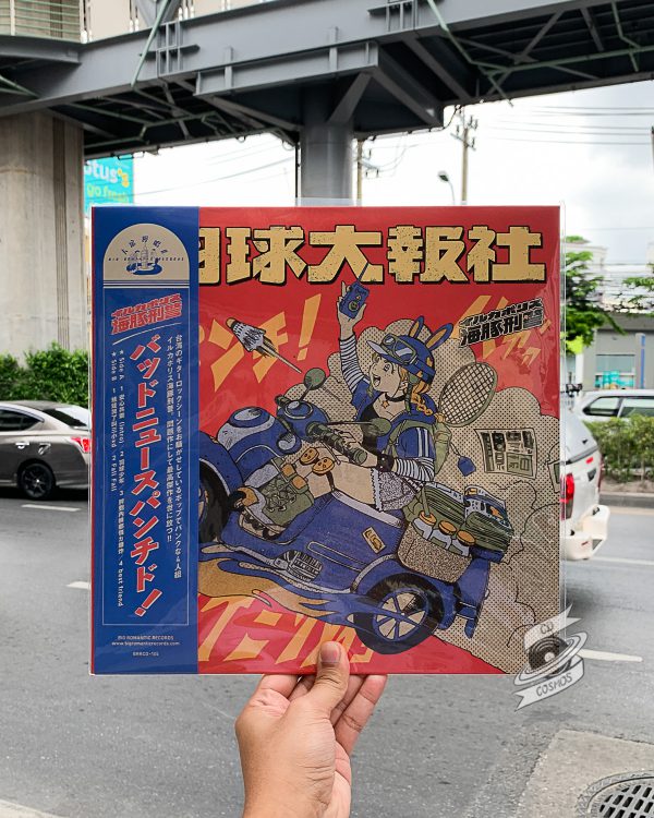 イルカポリス海豚刑警 – Bad News Punched!