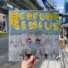 Perfume Genius – Put Your Back N 2 It