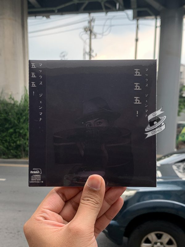 Max Janmana – 555!