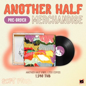 [PRE-ORDER] Soft Pine – ANOTHER HALF