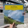 Joe Hisaishi – A Symphonic Celebration