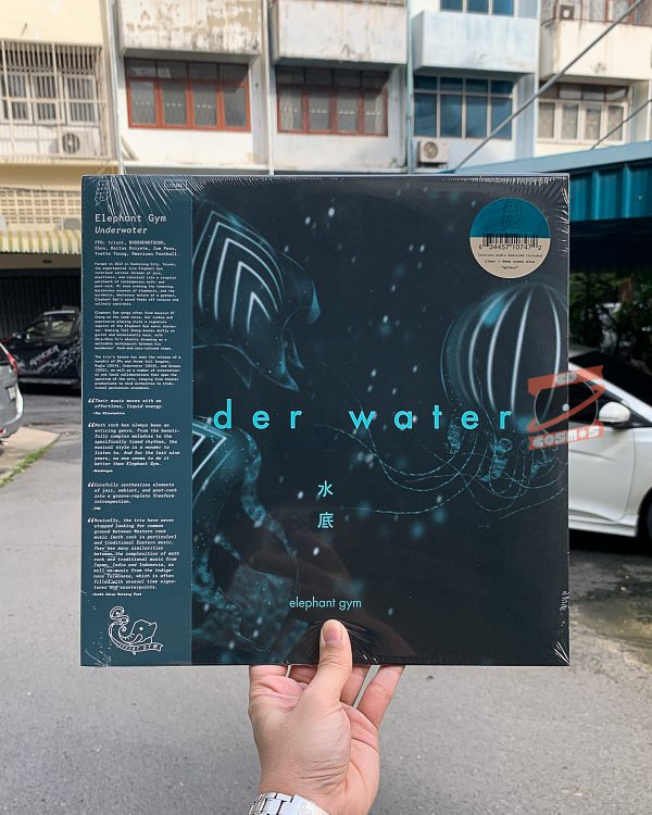 Elephant Gym – Underwater (Clear Blue LP)