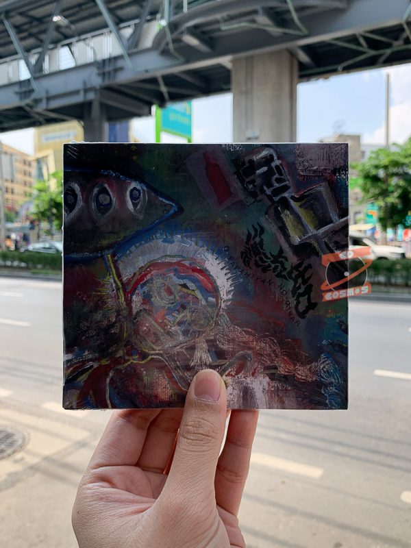 Outlet Drift – O Fafahiyan No Riyar