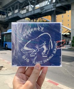 Oh! Dirty Fingers – Planet Domico Blackout