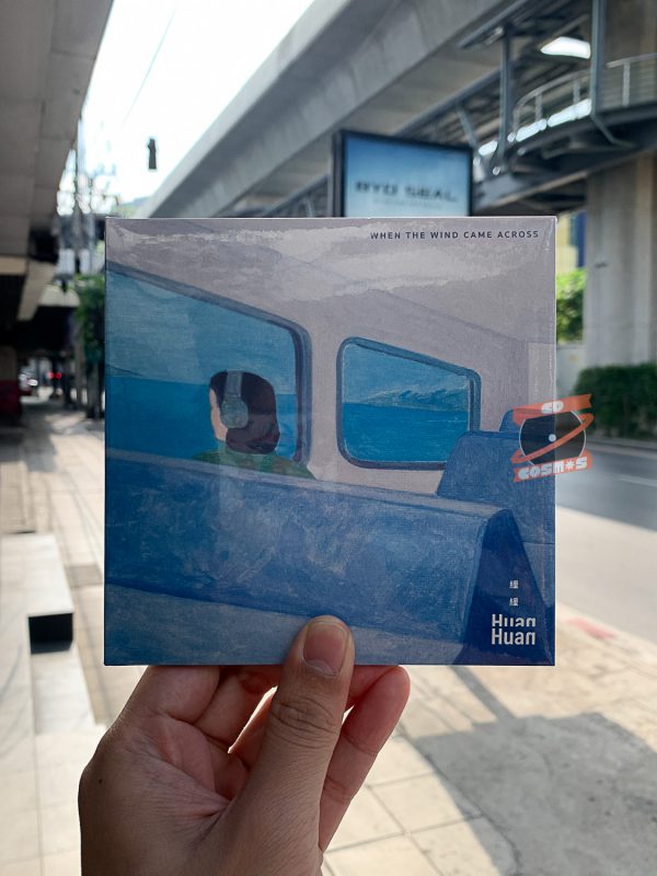 Huan Huan – When The Wind Came Across