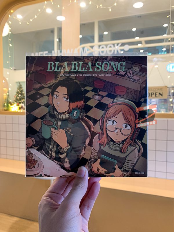 Ami Tseng, Summer Eye – Bla Bla Song