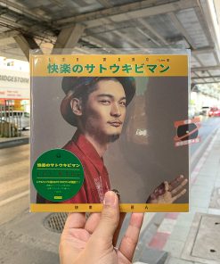 Leo Wang – Happy Ganjaman