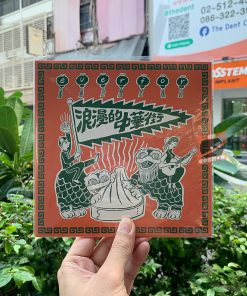 Everfor – Lucky Tears