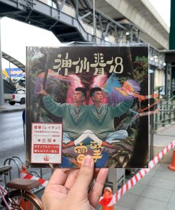 L8ching – Twin Flames