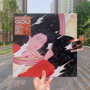 Peggy Gou – Once