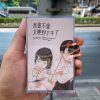 DSPS – Sleep Till Afternoon Remix Tape