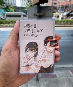 DSPS – Sleep Till Afternoon Remix Tape