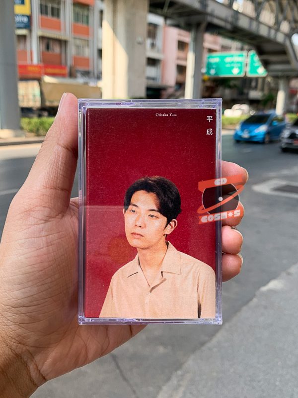 Yuta Orisaka – Heisei