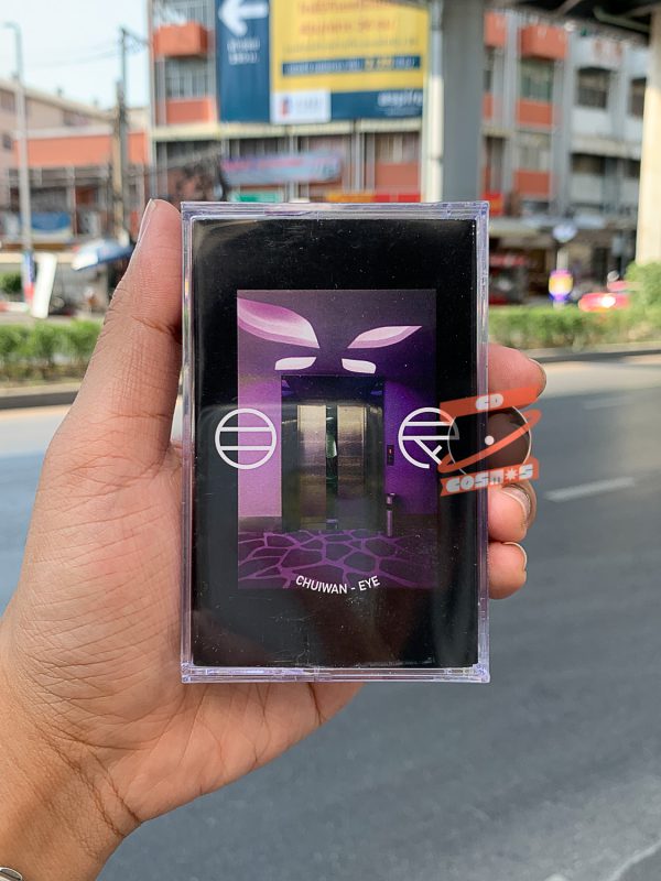 Chuiwan – Eye