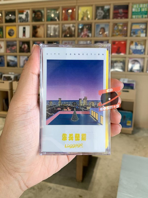 Li Hang Liang – Long Vacation