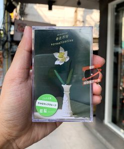 Banyan Gang – Vernalization