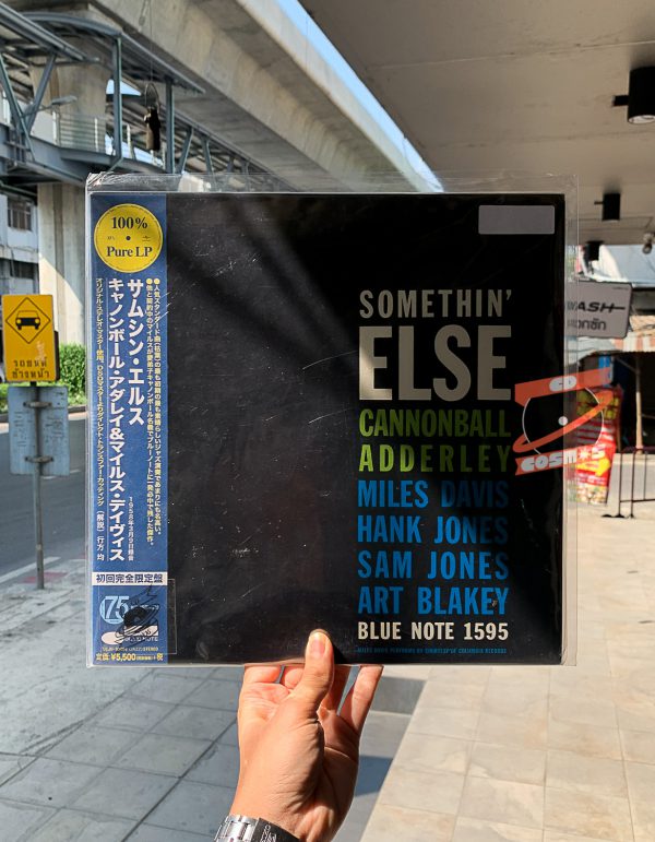 Cannonball Adderley – Somethin' Else