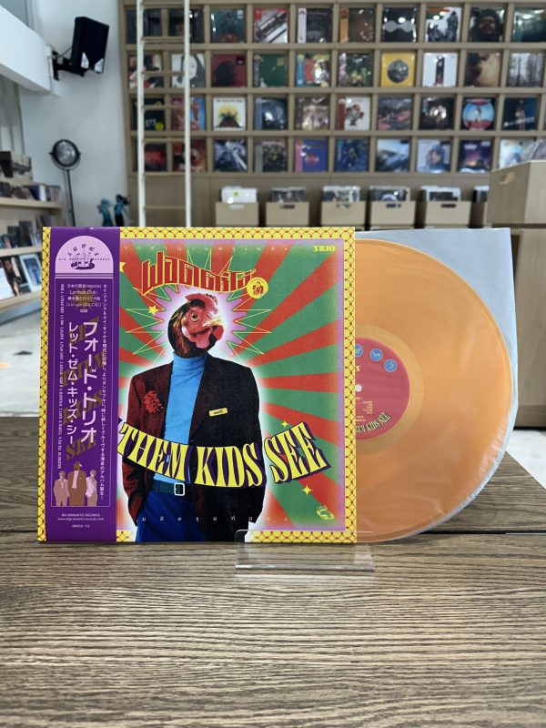 Ford Trio – Let Them Kids See