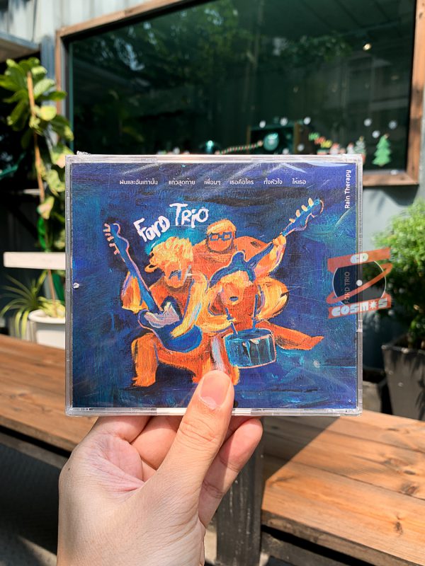 Ford Trio – Rain Therapy