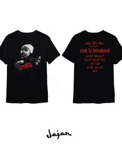 LEPYUTIN – Aint no coincident tshirt (Shirt)