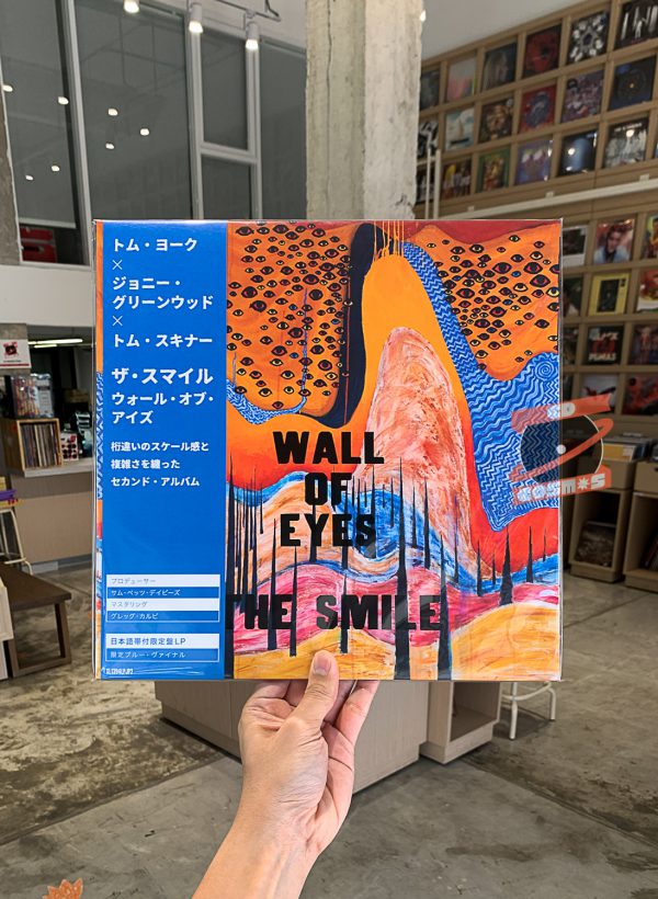 The Smile – Wall Of Eyes (Japan/Blue LP)