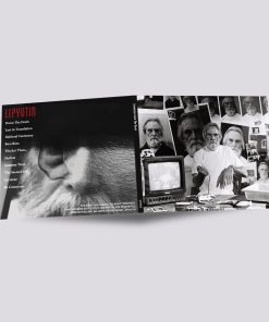 LEPYUTIN - Deviation From The Norm