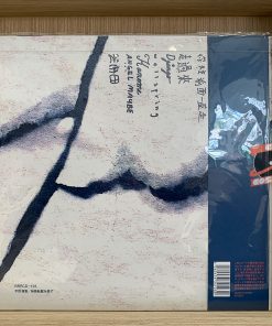 Angel Baby – Wabi Sabi