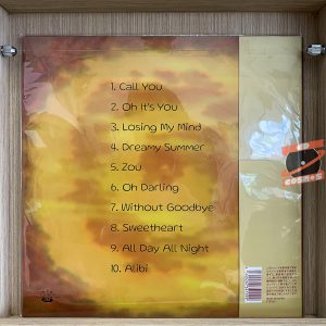 Babychair – Summertime