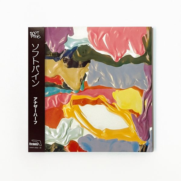 Soft Pine - Another Half CD (Japan Edition)