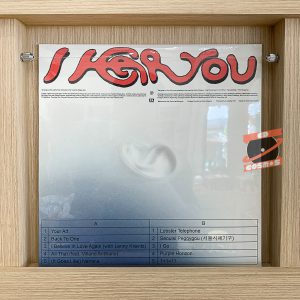 PEGGY GOU - I HEAR YOU (INDIE EXCLUSIVE BLUE VINYL) LP