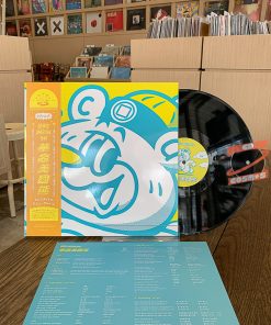 Chinese American Bear – Chinese American Bear