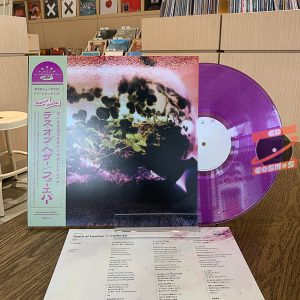 Death Of Heather – Forever
