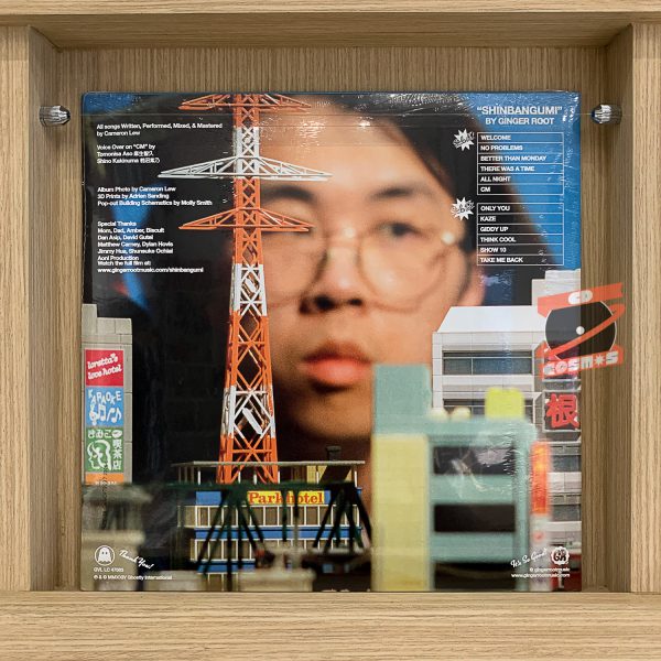 Ginger Root – Shinbangumi (Orange/White LP)
