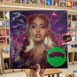 MILLI – BABB BUM BUM (Vinyl)