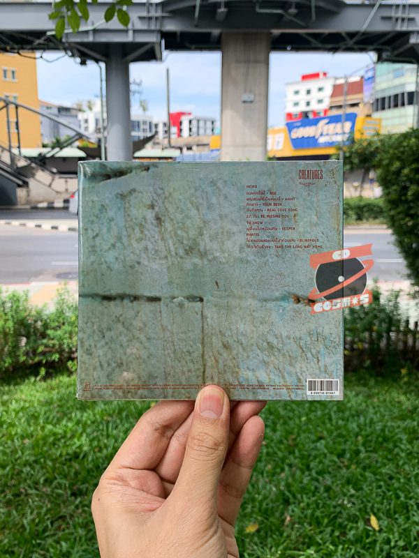 Television Off – Creatures (CD)