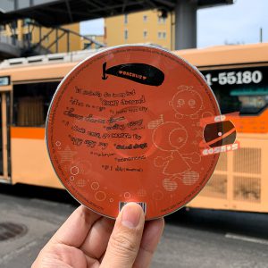 Wadfah – Orange (CD)