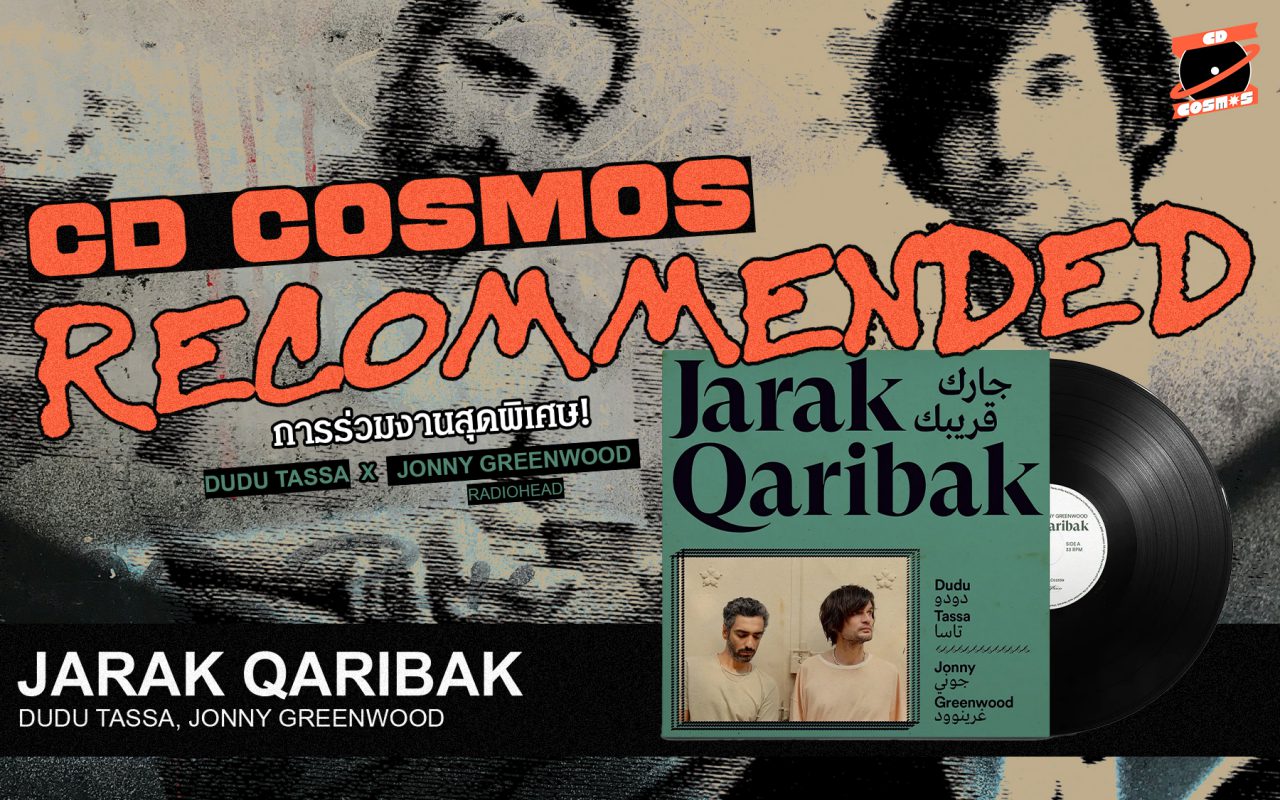 Recommend Dudu Tassa, Jonny Greenwood - Jarak Qaribak