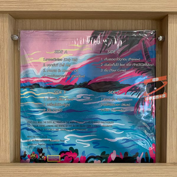 Whal & Dolph Rayon (Blue/Pink LP)
