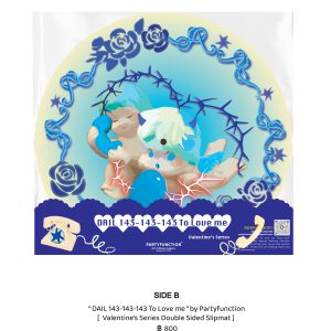 Partyfunction - Valentine's Series Dail 143-143-143 To Love Me (Slipmat)