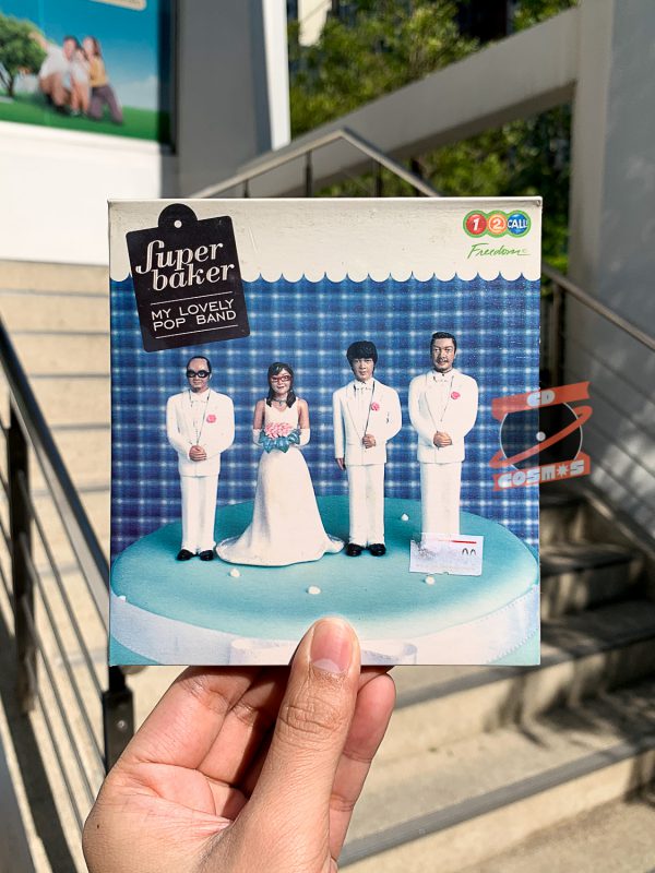 Superbaker - My Lovely Pop Band