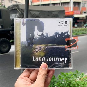 3000 Three Triple O - Long Journey
