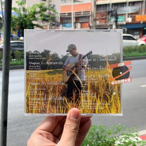 3000 Three Triple O - Long Journey