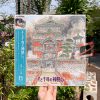 Joe Hisaishi - Ost. Spirited Away (Studio Ghibli)