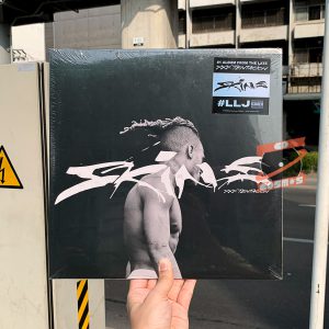 XXXTENTACION - Skins (Blue & Black Splatter Vinyl)